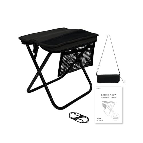 折りたたみ椅子 折り畳み 椅子 【超軽量・持ち運び・設営簡単・2サイズ・4色展開】 折りたたみ イス アウトドア チェア コンパクト 収納袋一体型 キャンプ 登山 野外 徒歩 ハイキング 釣り 運動会 小型 簡易 収納 便利 携帯 屋外 屋内 用【ショルダー・S字型カラビナ付き】 (黒, L)